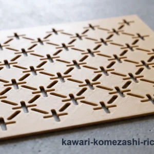 kawari komezashi rice stitch variation