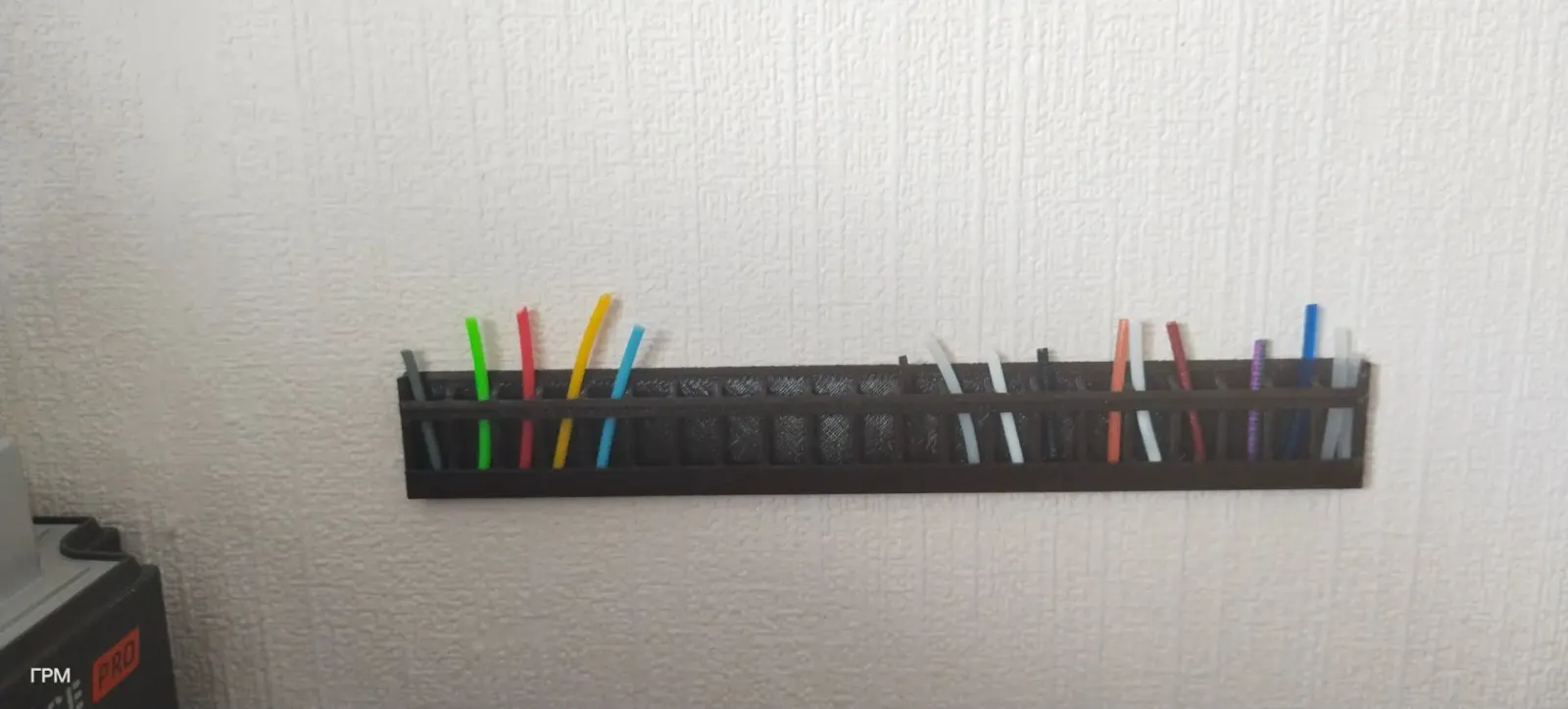 Filament Muster Organizer